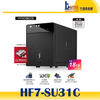 免運【巴德商務網】*含稅* Probox HF7-SU31C USB 3.1 Gen-II 3.5/2.5吋 四層外接盒