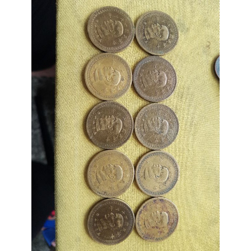 舊台幣 五角硬幣 五月二十（1枚150）