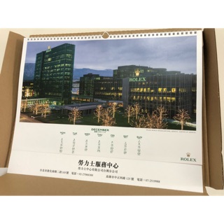 全新 ROLEX 勞力士 2019年原廠月曆 收藏