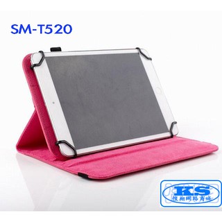 通用型 保護套 可用於 7吋 8吋 10吋可選 以及 三星 TabPro 10.1 SM-T520 天堂領域保 KS優品