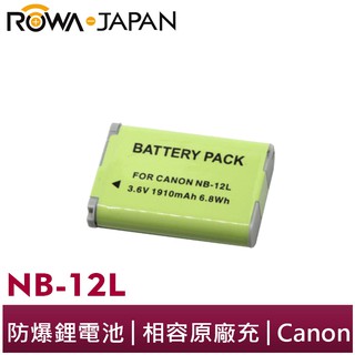 【ROWA 樂華】FOR CANON NB-12L 鋰電池 G1X Mark II M2 G1XM2 N100 12L