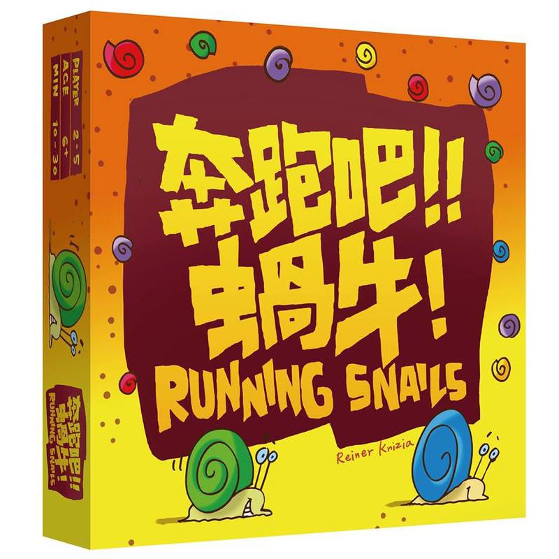 奔跑吧蝸牛 Running Snails 繁體中文版 高雄龐奇桌遊