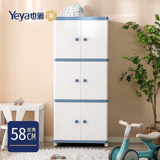 【Yeya也雅】58面寬時尚簡約風雙開門三層收納櫃/衣櫃-DIY-藍白