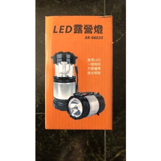 LED露營燈 AK-06035