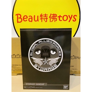 Beau特佛toys 現貨 代理 PB魂商店限定 超人力霸王軟膠 收納庫 軟膠專用軍械收納庫 0512
