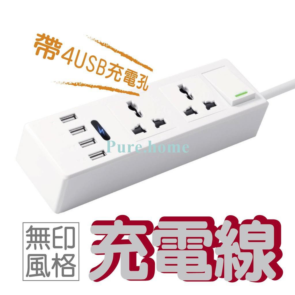 Muji無印良品延長 Ptt與dcard推薦網拍商品 2021年12月 飛比價格