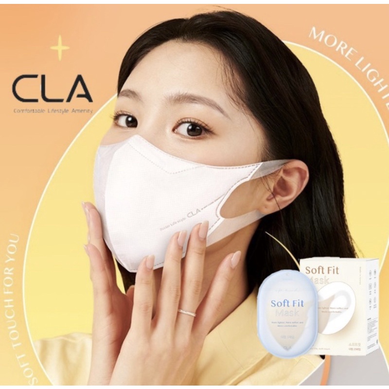 🚨「現貨在台灣-當天出貨 」CLA Soft Fit 口罩 輕薄無痛 耳朵不痛 2d kf94韓國製造 2d立體口罩