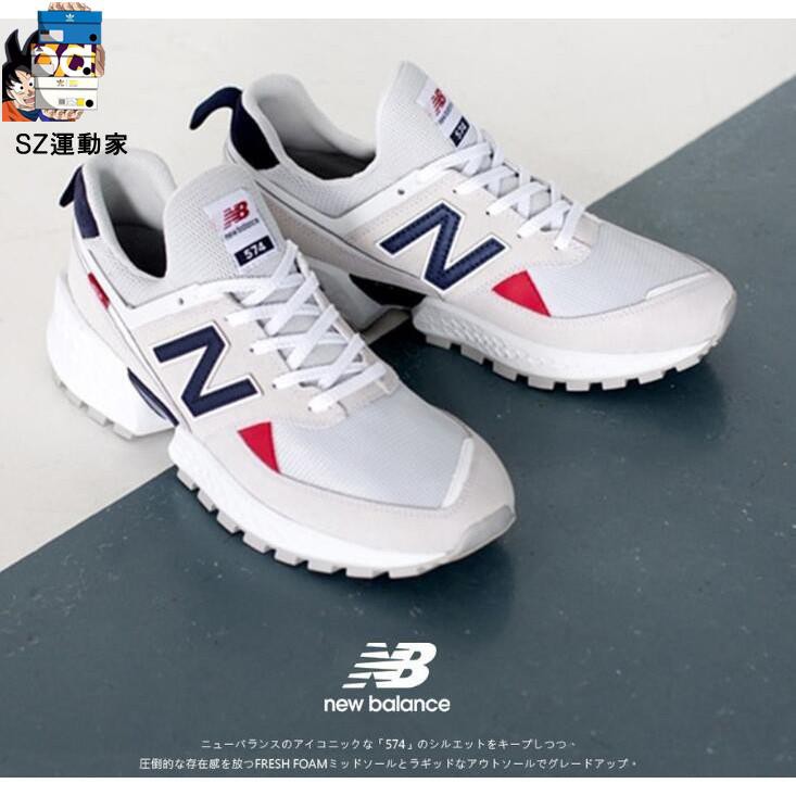 new balance 530 sv2