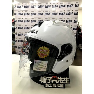 lubro race tech 現貨<帽子先生>白色r帽貓耳四分之三安全帽頭盔