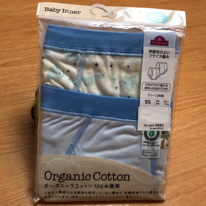 男童內褲二件組日本有機棉尺寸95 Organic Cotton 蝦皮購物