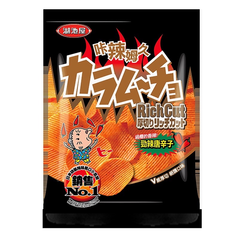 卡辣姆久厚切洋芋片勁辣唐辛子口味52g的價格推薦 22年7月 比價比個夠biggo