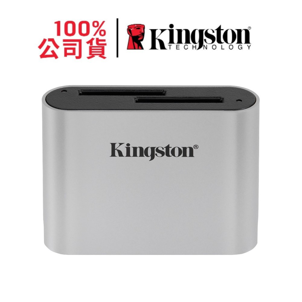 金士頓 Kingston Workflow SD Reader 讀卡機 (WFS-SD)