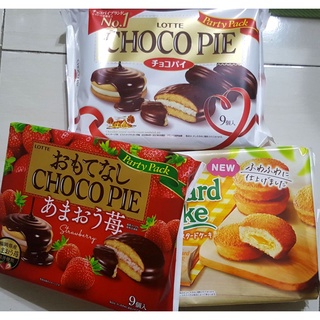 【最新到貨】LOOTTE 樂天 樂天草莓巧克力派 巧克力派 抹茶巧克力派 樂天 9個 草莓巧克力派 279g