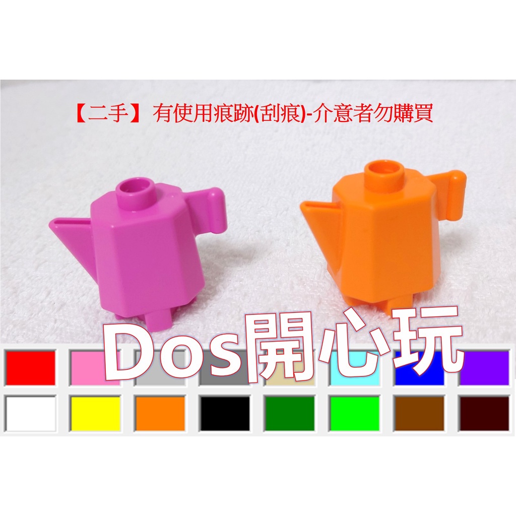 【Duplo 得寶】(二手) 水壼 茶壼，人偶 家具 食物 配件，LEGO 大顆粒