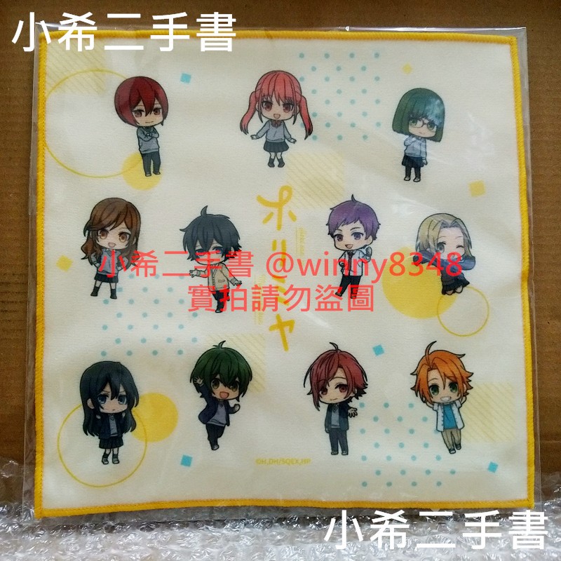 全新品 日版 堀與宮村小方巾堀京子宮村伊澄石川透吉川由紀仙石翔綾崎禮未河野櫻澤田步乃果井浦秀柳明音