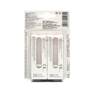 百靈BRAUN 耳溫槍IRT系列專用耳套-40入