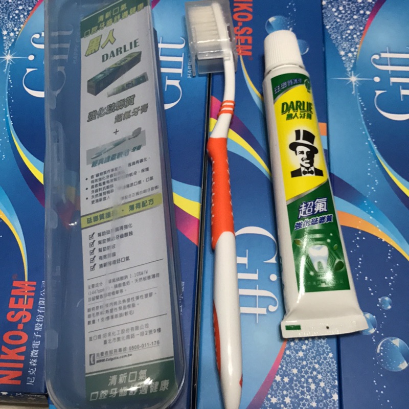 黑人超氟牙膏50g牙刷旅行組 含收納盒