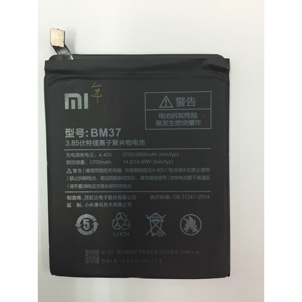 台中維修 Xiaomi 小米5S / 小米 5s 電池 連工帶料 歡迎來電