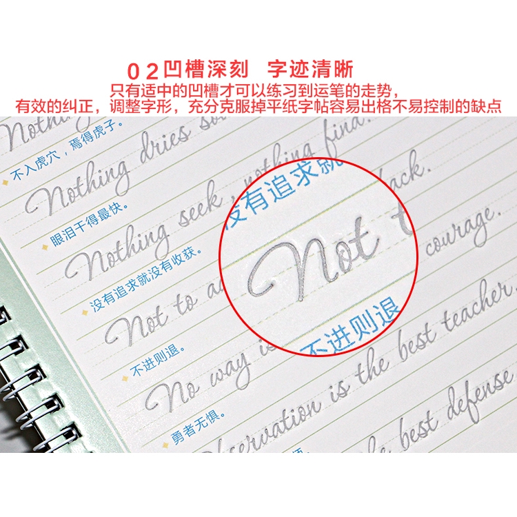 英文字帖英語字帖圓體花式花體練字帖成人楷書速成反復使用鋼筆練字本英語字貼意大利斜體 蝦皮購物