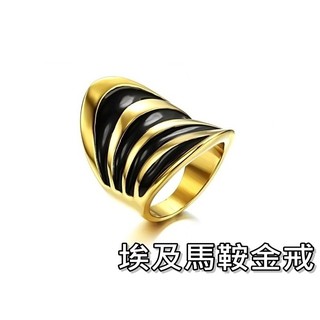 《316小舖》【C137】(優質鈦鋼戒指-埃及馬鞍金戒-單件價 /特殊戒指/埃及戒指/生日禮物/飾品禮物)