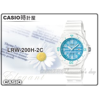 CASIO 時計屋 手錶專賣店 LRW-200H-2C 指針錶 橡膠帶 防水100米 附發票 全新 保固LRW-200H