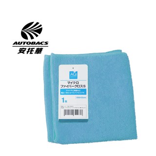 AQ 擦拭布 超細纖維布 藍色 30x30cm -Autobacs Quality