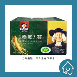 桂格 養氣人參 滋補液 無糖/有糖 60mlx19瓶/盒