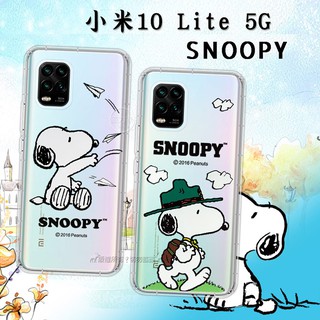 威力家 史努比/SNOOPY 正版授權 小米10 Lite 5G 漸層彩繪空壓手機殼 空壓殼 手機殼