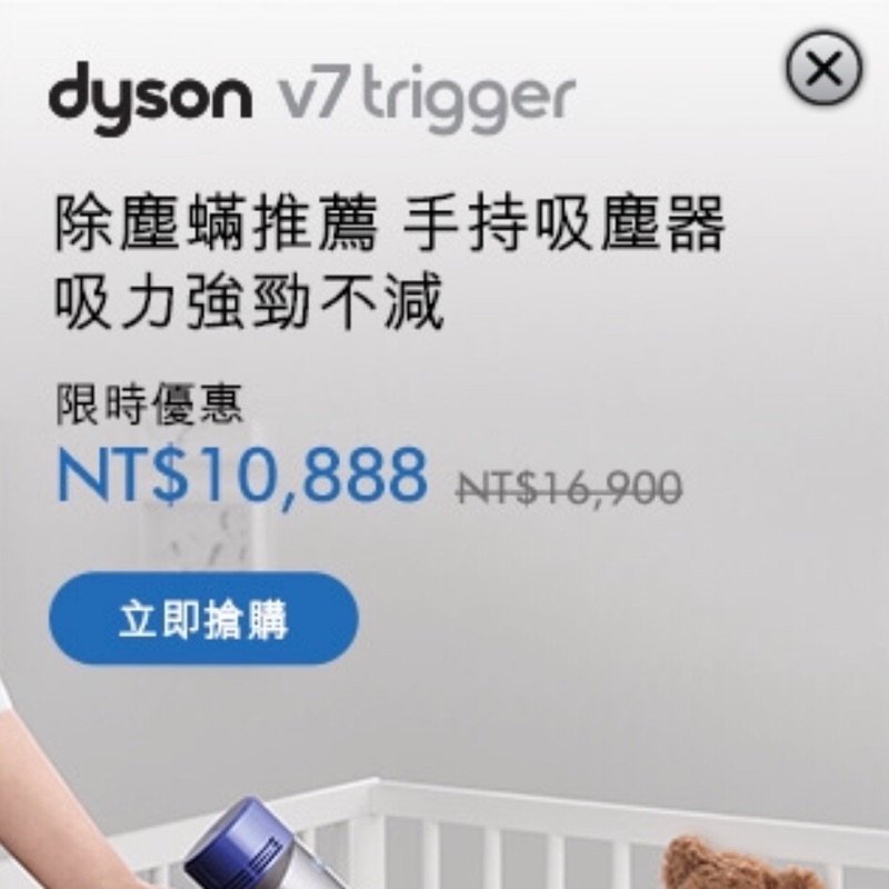 dyson v7 trigger除塵瞞手持吸塵器