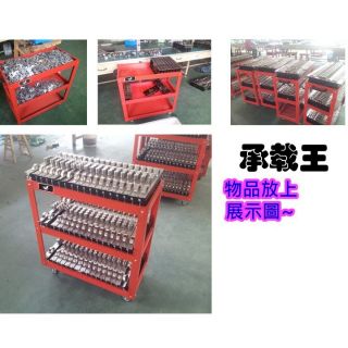 現貨 工具車 工作推車 美容院推車 工具推車 小推車儀器車工具車 工廠推車 機車行專用推車 汽車保養廠專用推車