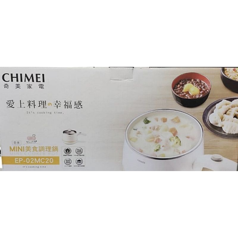 【CHIMEI 奇美】多功能MINI美食調理鍋 EP-02MC20/快煮鍋/料理鍋/電火鍋