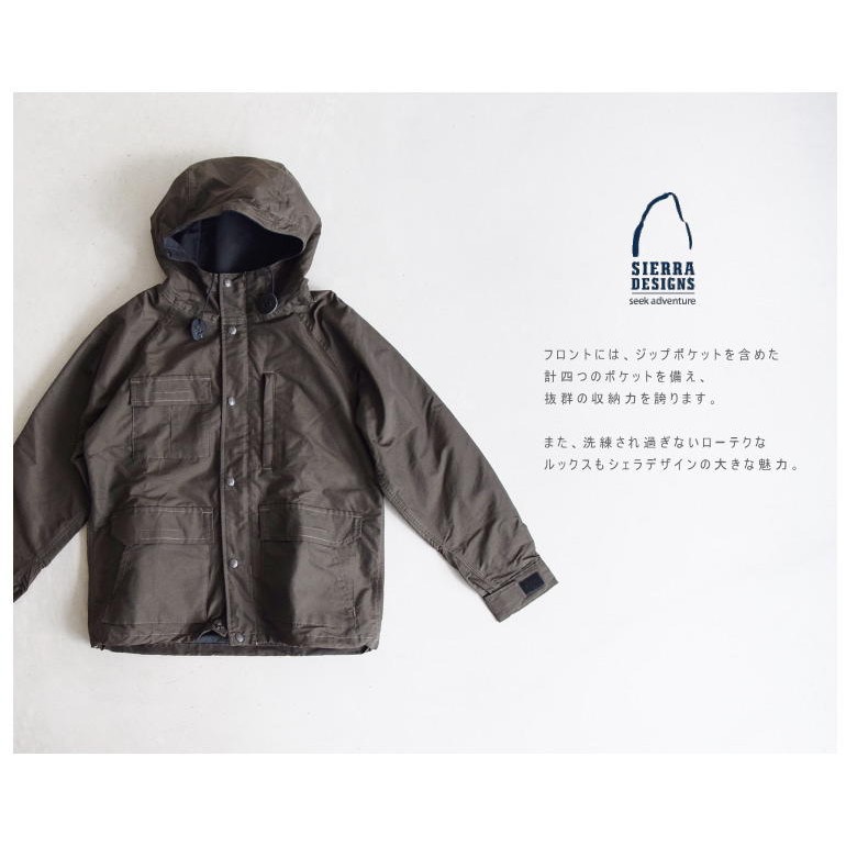 [全新現貨] 美國製 SIERRA DESIGNS SHORT PARKA 登山 外套