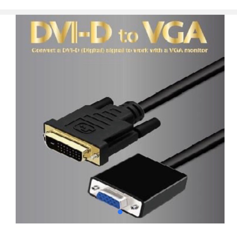 TRUSDER DVI 24+1轉VGA轉接頭 TD-DVID-V