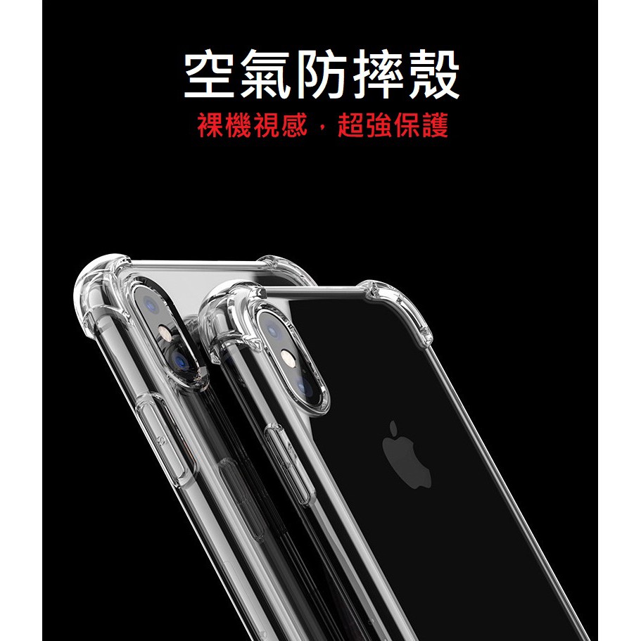 iphone iphone11 Pro 11 Max TPU 四角加厚 防摔 抗震 耐刮 手機殼 保護殼 空壓殼 氣囊殼