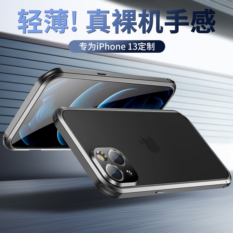 蘋果iphone13金屬邊框apple 13pro鋁合金框13promax氣囊防摔保護套13mini超薄散熱手機殼 蝦皮購物