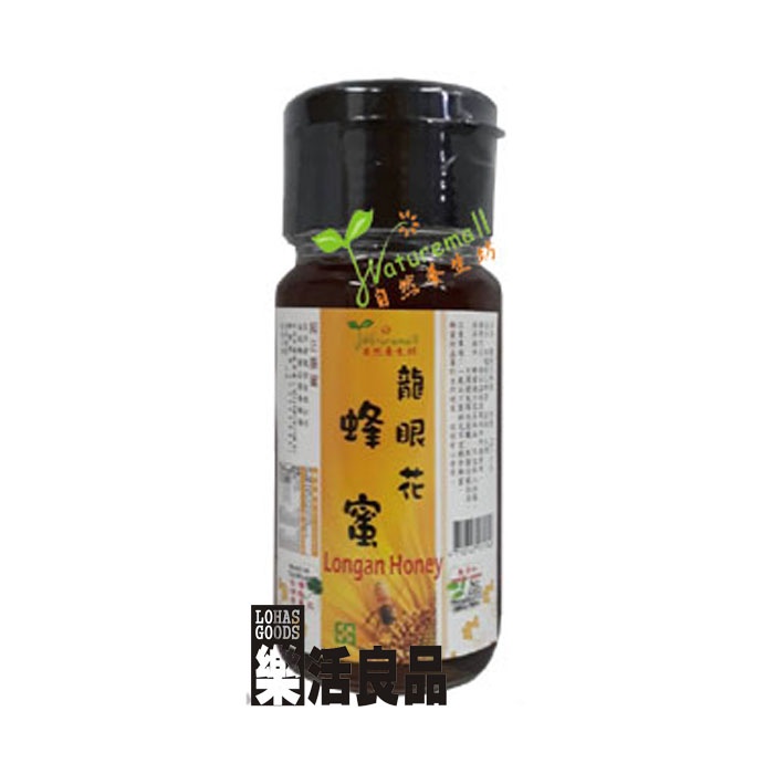 ※樂活良品※ 生活者自然養生坊天然龍眼花蜂蜜(700g)/3件以上可享量販特價