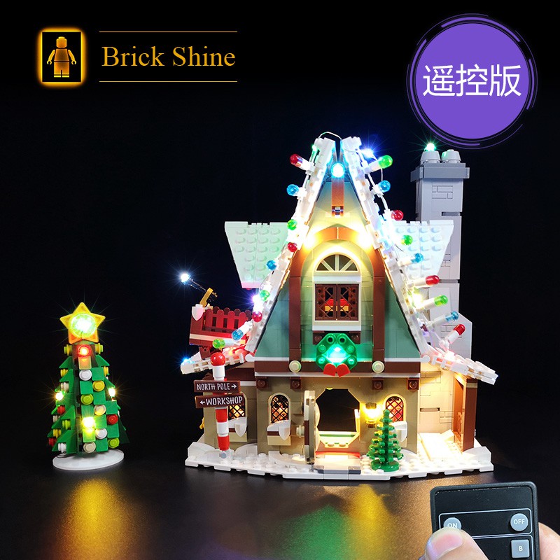 現貨【BRICK SHINE】【燈組】無主體 適用 樂高 LEGO 10275 精靈魔法屋  全新未拆 遙控版 BS燈組