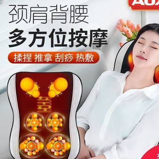 ◇熱賣免運費 奧克斯頸椎按摩器背部腰部多功能全身家用揉捏熱敷靠墊電動按摩儀