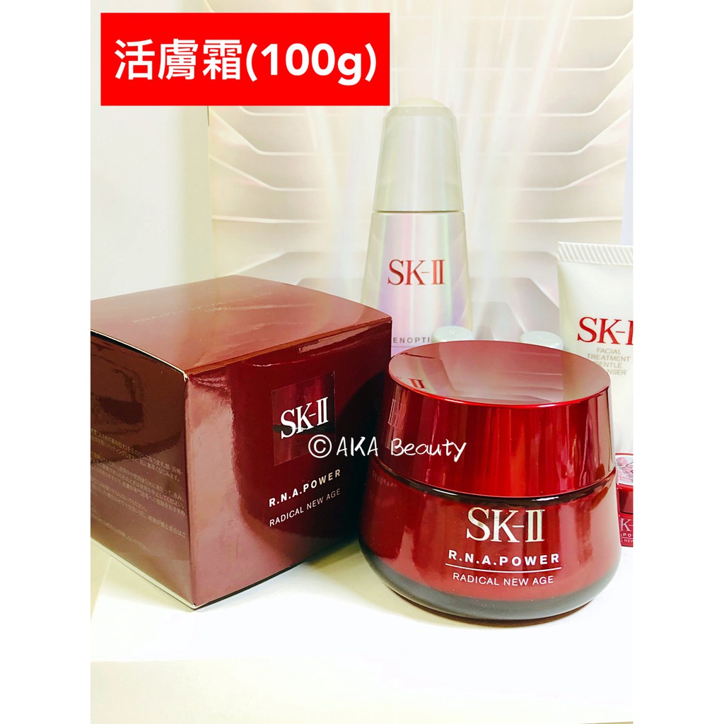 &lt;100%百貨專櫃公司貨&gt;SK-II/SK2 - RNA超肌能緊緻活膚霜(100g)，提升肌膚立體緊緻度~