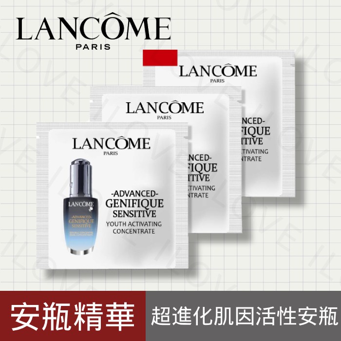 Lancome小黑安瓶 Ptt與dcard推薦網拍商品 2021年12月 飛比價格