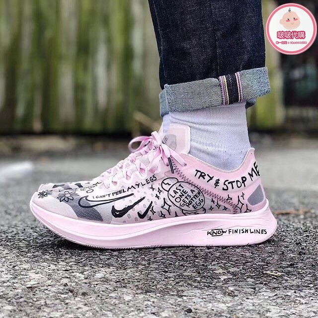 nike zoom fly sp x nathan bell