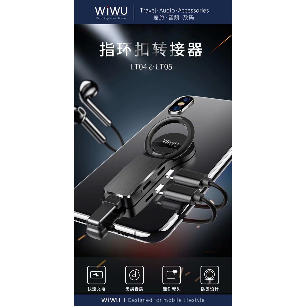 WIWU 雙Lightning指環扣轉接頭 3.5MM耳機音頻轉接頭手機指環支架轉換器 iXS/7p/8p充電聽歌轉換線