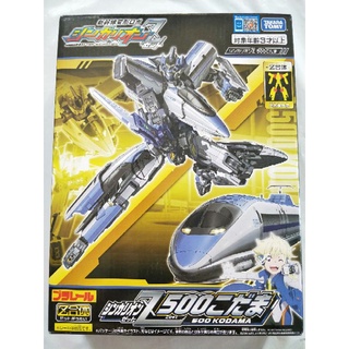 全新正版盒損TAKARA TOMY 新幹線變形機器人Z 500 回聲號