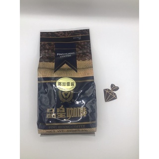 耶加雪菲咖啡豆【品皇咖啡豆】1磅450g
