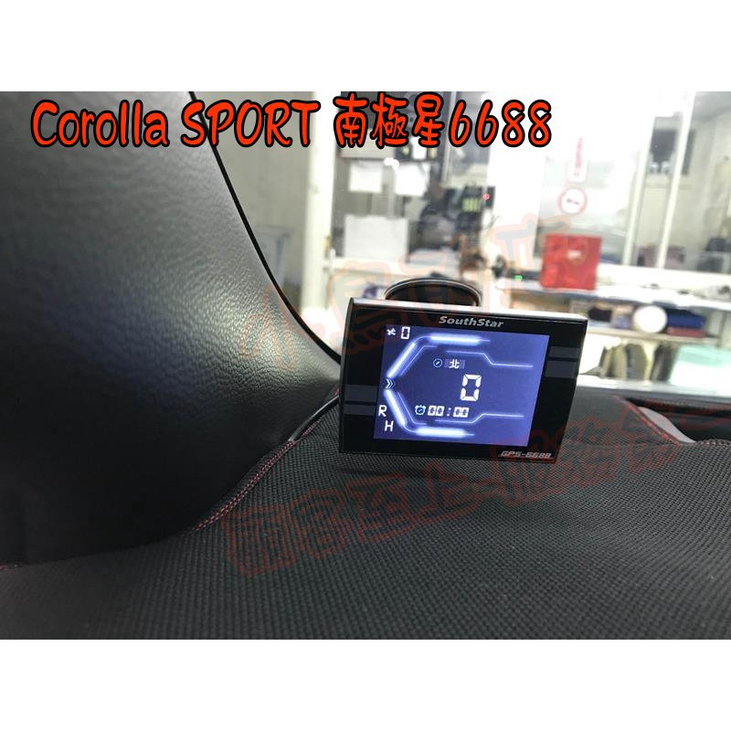 【小鳥的店】豐田 Corolla SPORT南極星 GPS-6688 衛星雷達 測速器 APP液晶彩屏分體 改裝