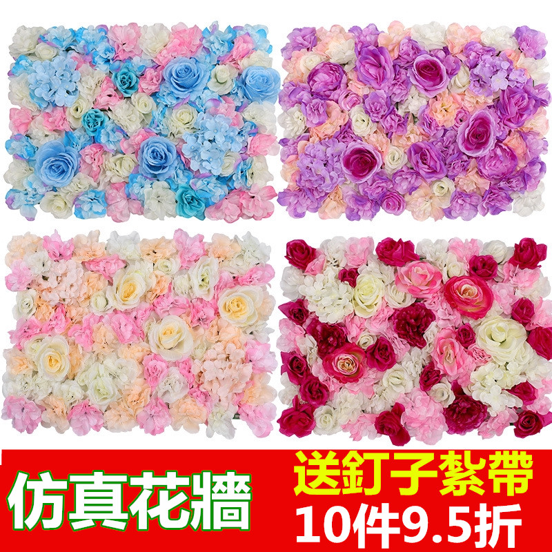 花牆佈置 優惠推薦 21年4月 蝦皮購物台灣