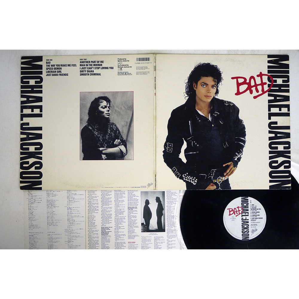Michael Jackson 麥可傑克森 ‎– Bad (經典黑膠專輯)