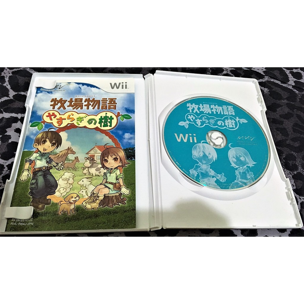 歡樂本舖wii遊戲wii 牧場物語安詳之樹初回版wiiu 主機適用日版遊戲a8 蝦皮購物