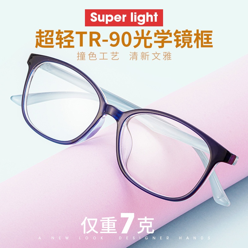 卓美眼鏡TR6847韓國TR90超輕全框眼鏡架男復古圓形眼鏡框女近視眼鏡