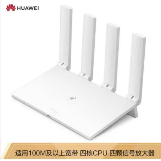 高仿錶 華為原廠 華為 Huawei Wifi Ax3 Ws7200 無線路由器 無線分享器 Wifi分享 網路分享器 I 24908488 8104203933 Position 優惠推薦 2021年10月 蝦皮購物台灣